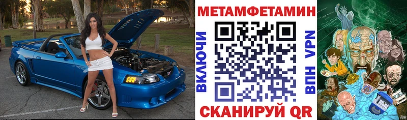 Амфетамин 98% Стерлитамак