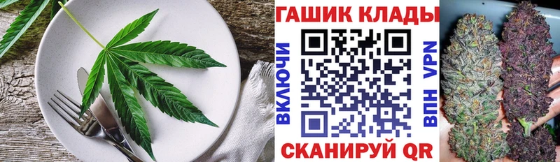 KRAKEN онион  Стерлитамак  Cannafood конопля  как найти наркотики 