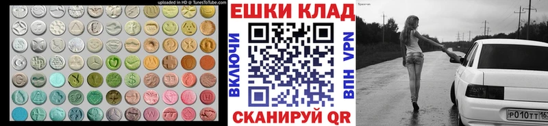 Ecstasy 99%  Стерлитамак 