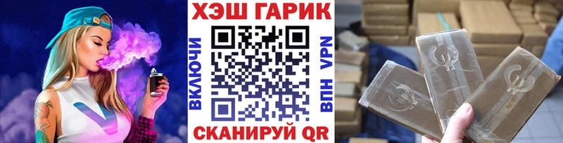 нарко площадка какой сайт  Стерлитамак  ГАШИШ гарик  где найти наркотики 