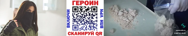 ГЕРОИН афганец  Стерлитамак 