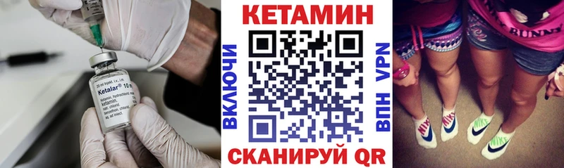 mega ссылка  Стерлитамак  КЕТАМИН ketamine 