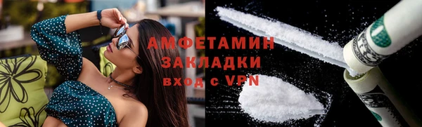 наркотики Бородино