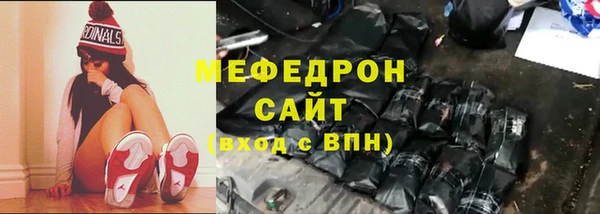 наркотики Бородино