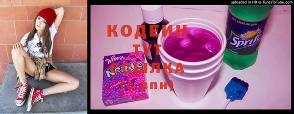 мяу мяу мука Бугульма