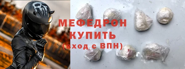 мефедрон Бронницы