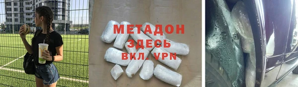 мефедрон Бронницы
