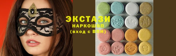 мяу мяу мука Бугульма