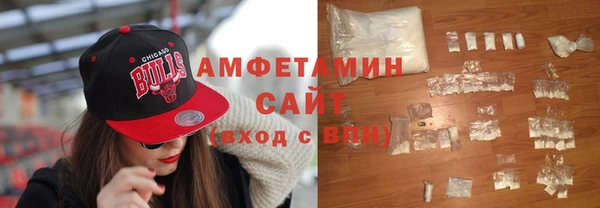 наркотики Бородино