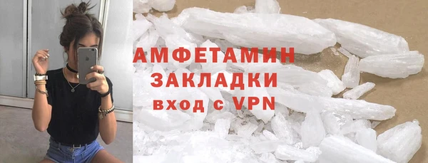 мяу мяу мука Бугульма