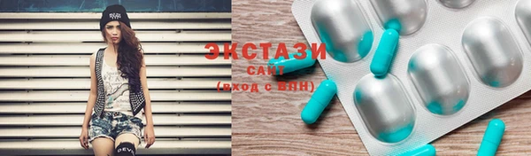 мяу мяу мука Бугульма