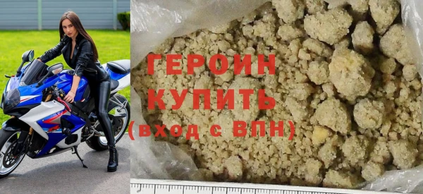мефедрон Бронницы