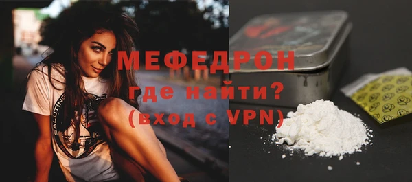 мяу мяу мука Бугульма