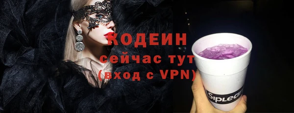 мефедрон Бронницы