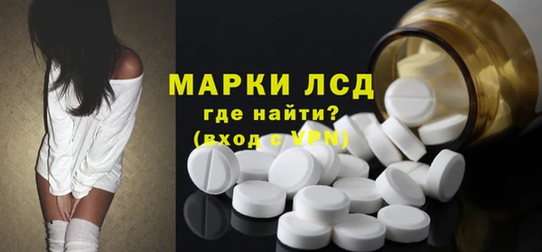 наркотики Бородино