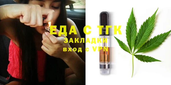 наркотики Бородино