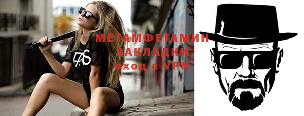 мефедрон Бронницы