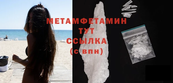 наркотики Бородино