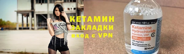 наркотики Бородино