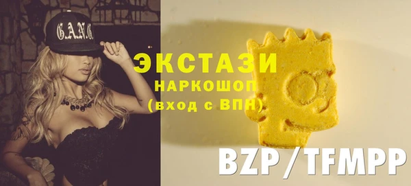 мяу мяу мука Бугульма