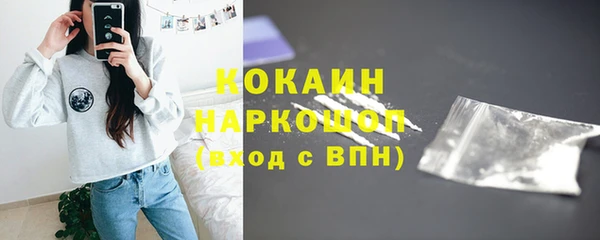 наркотики Бородино