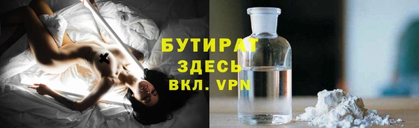 мефедрон Бронницы