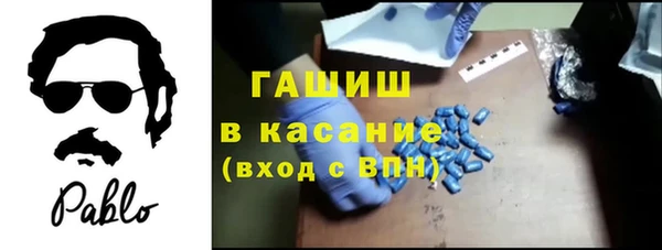 наркотики Бородино