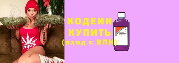 мяу мяу мука Бугульма