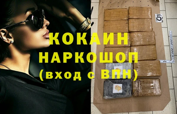 мефедрон Бронницы