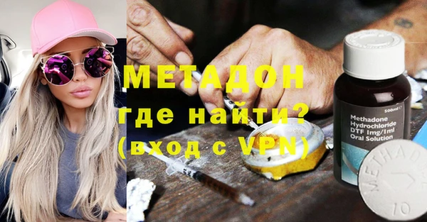 мяу мяу мука Бугульма