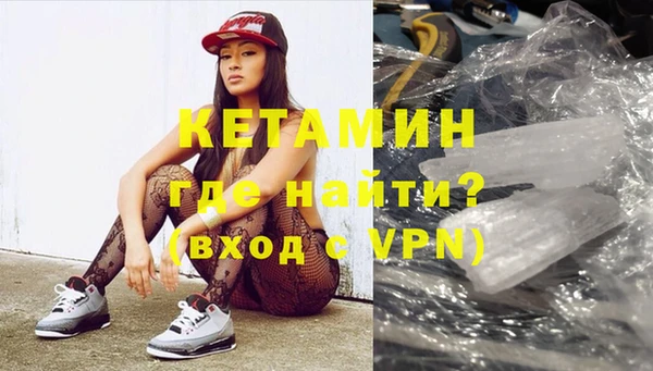 наркотики Бородино