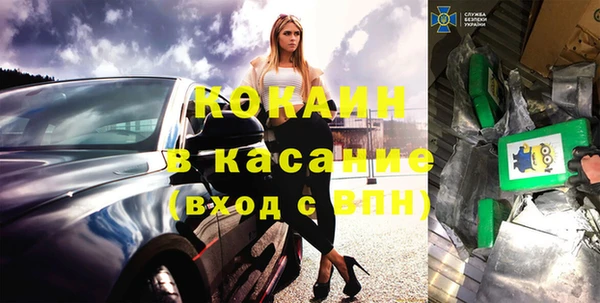 мяу мяу мука Бугульма