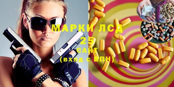 мефедрон Бронницы