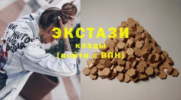 наркотики Бородино