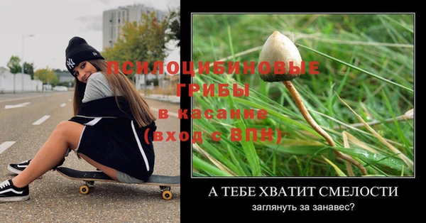мефедрон Бронницы