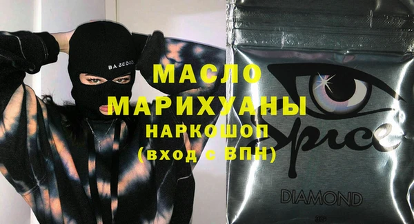 наркотики Бородино