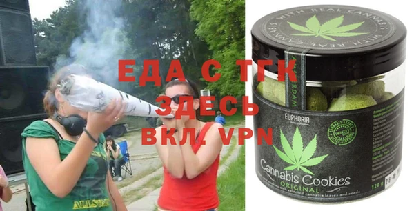 мяу мяу мука Бугульма