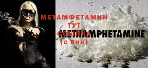 мефедрон Бронницы