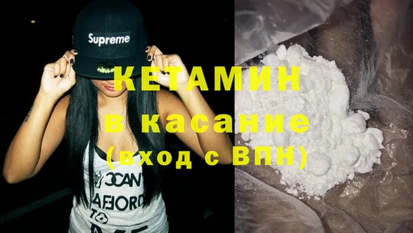 мефедрон Бронницы