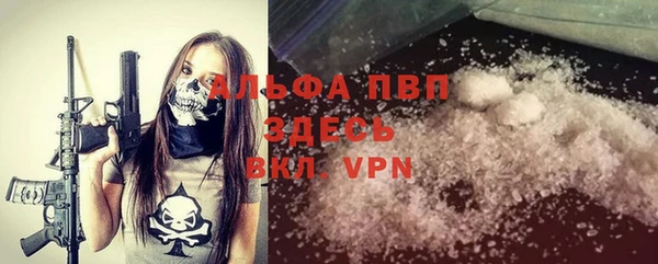 мефедрон Бронницы
