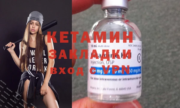 наркотики Бородино