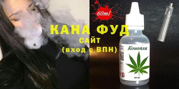 наркотики Бородино