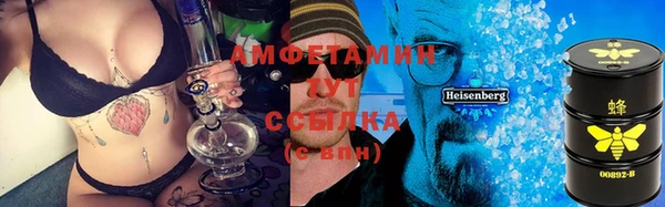мяу мяу мука Бугульма