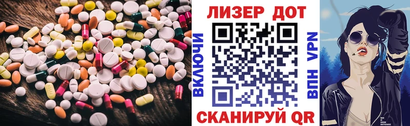 Лсд 25 экстази ecstasy  гидра ТОР  Стерлитамак 