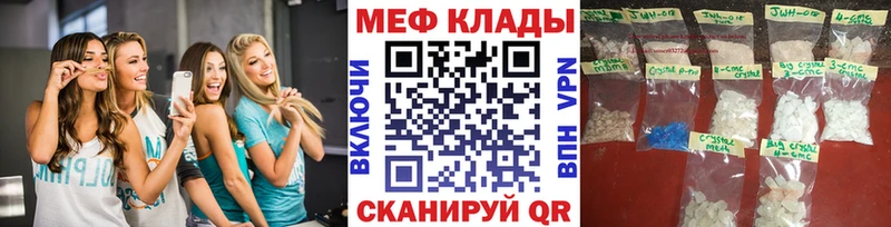 где продают наркотики  Стерлитамак  МЯУ-МЯУ мяу мяу 