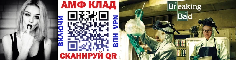 Метамфетамин Methamphetamine  Стерлитамак 