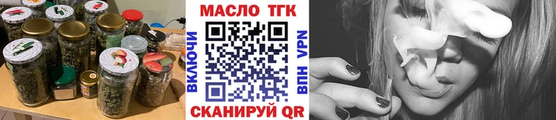 дарнет шоп  Стерлитамак  ТГК гашишное масло 