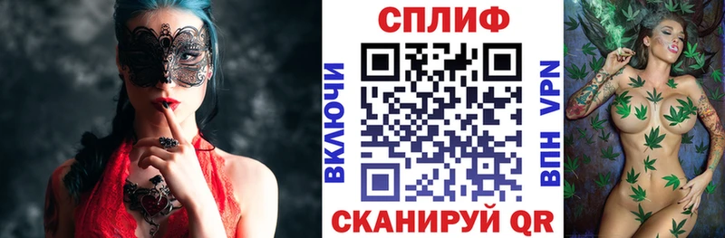 Каннабис White Widow Стерлитамак