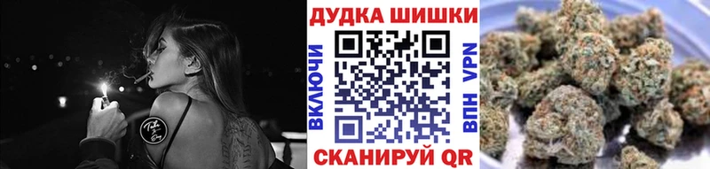 Марихуана Ganja  площадка телеграм  Стерлитамак 